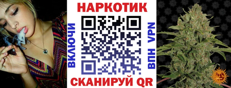 Продажа наркотиков Кяхта Кокаин СК Псилоцибиновые грибы Гашиш Бошки Шишки Меф