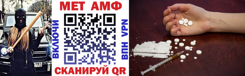 Амфетамин 98%  Кяхта 