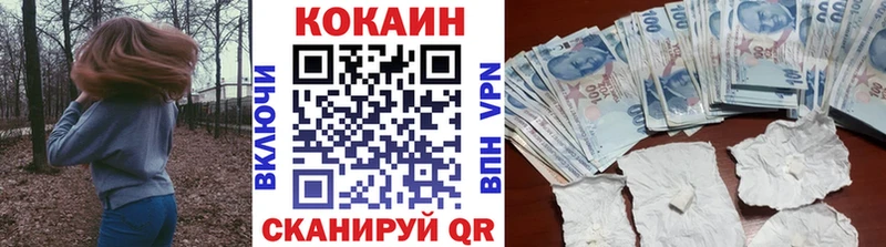 КОКАИН Боливия  сколько стоит  Кяхта 