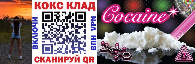 Cocaine Fish Scale Кяхта