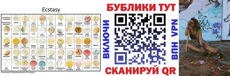 ЭКСТАЗИ 99%  Кяхта 