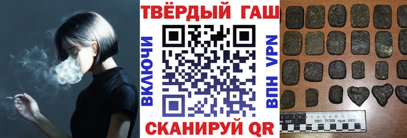 Гашиш ice o lator  Кяхта 
