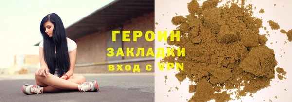 COCAINE Нягань