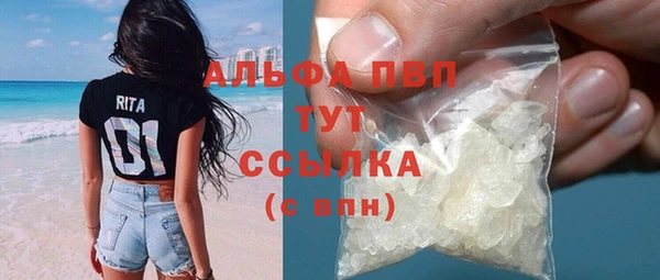 МДМА Нязепетровск