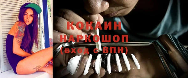 кокаин VHQ Новозыбков