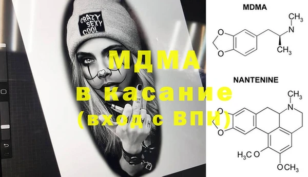 МДМА Нязепетровск
