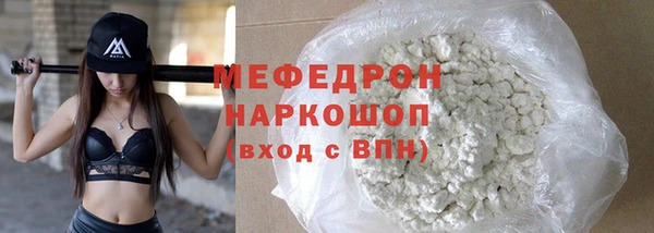 кокаин VHQ Новозыбков