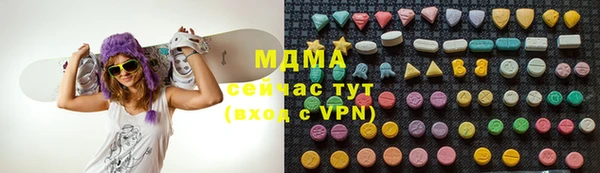 COCAINE Нягань