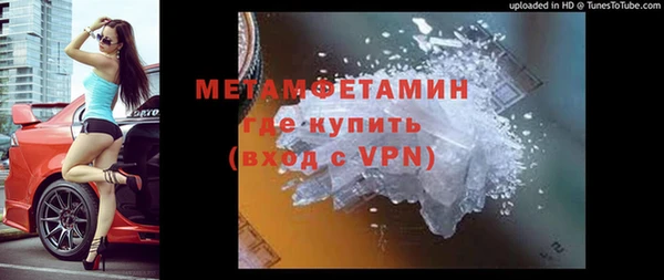 кокаин VHQ Новозыбков
