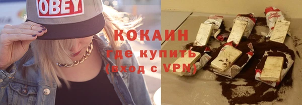 мефедрон Новокубанск