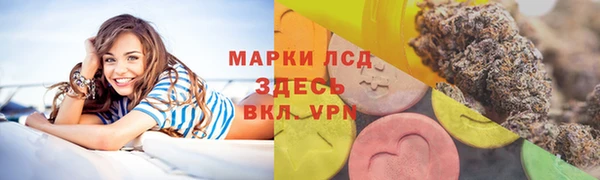 меф VHQ Гусиноозёрск