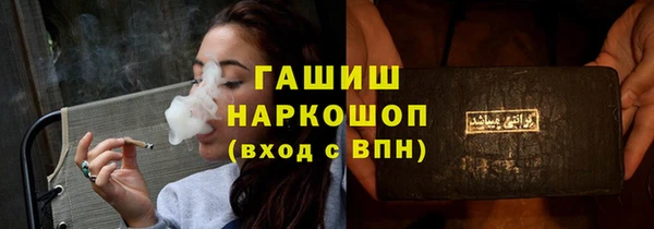 кокаин VHQ Новозыбков