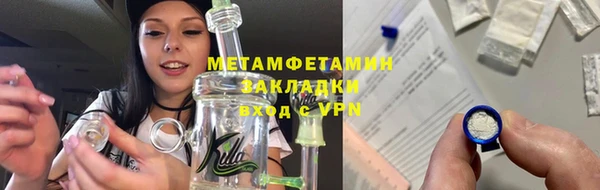 спайс Болохово