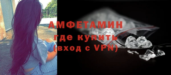 кокаин VHQ Новозыбков