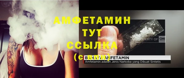 MDMA Premium VHQ Гусь-Хрустальный