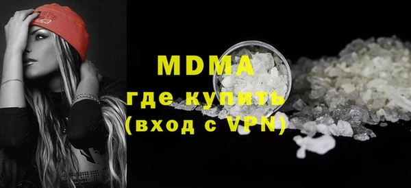 сатива Няндома