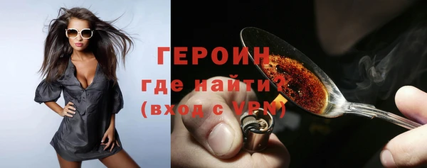 мефедрон Новокубанск