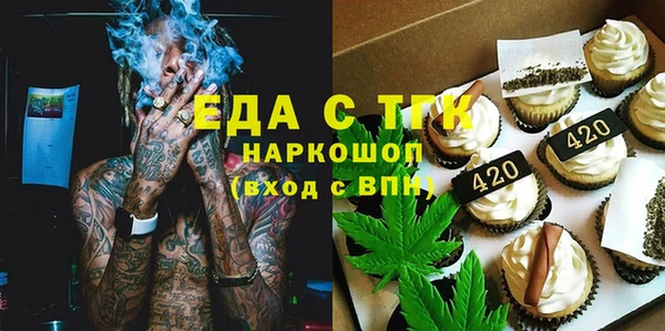 MDMA Premium VHQ Гусь-Хрустальный