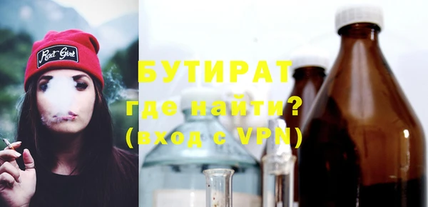 мефедрон Новокубанск