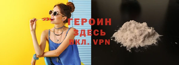 COCAINE Нягань