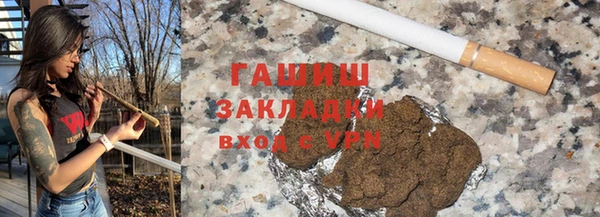 мефедрон Новокубанск