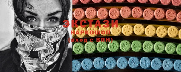 кокаин VHQ Новозыбков
