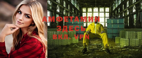 мдма Болхов