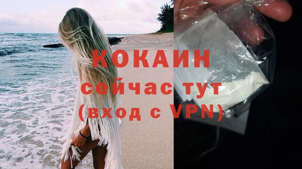 MDMA Premium VHQ Гусь-Хрустальный