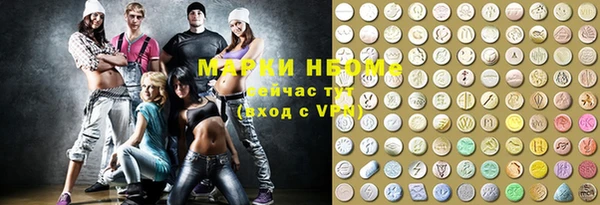 MDMA Premium VHQ Гусь-Хрустальный