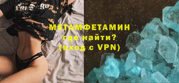 меф VHQ Гусиноозёрск