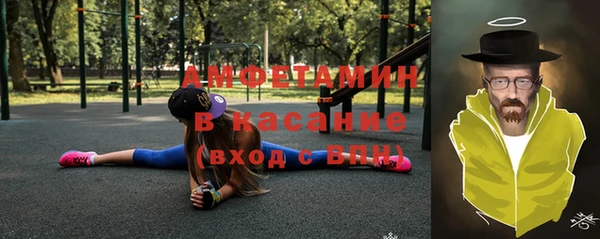 мефедрон Новокубанск