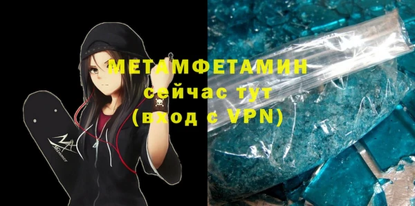 мефедрон Новокубанск