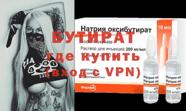 кокаин VHQ Новозыбков