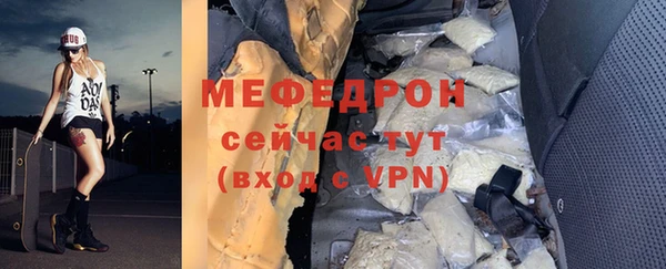 МДМА Нязепетровск