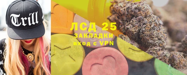 кокаин VHQ Новозыбков