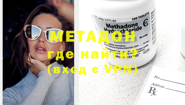 мефедрон Новокубанск