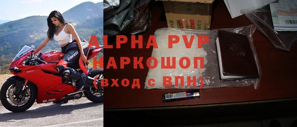 амф Нефтекумск