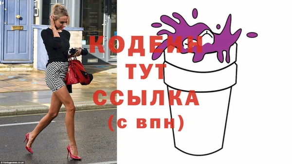 МДМА Нязепетровск
