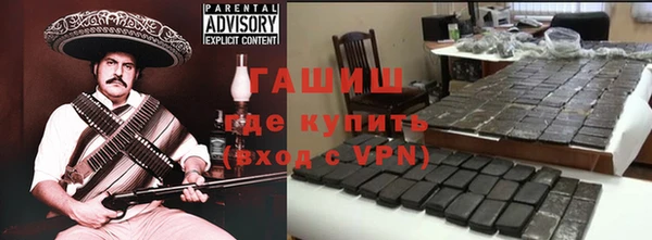 МДМА Нязепетровск