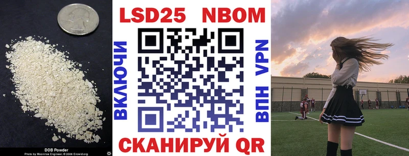 LSD-25 экстази кислота Кяхта