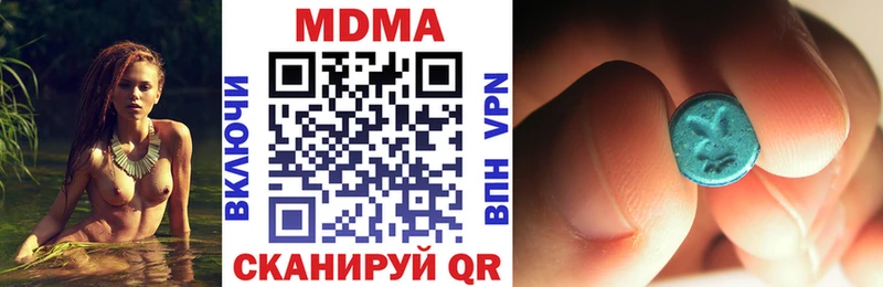 MDMA crystal  Кяхта 