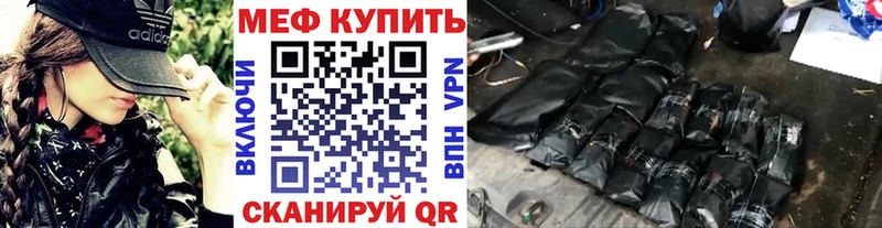 ссылка на мегу ССЫЛКА Кяхта МЕФ 4 MMC