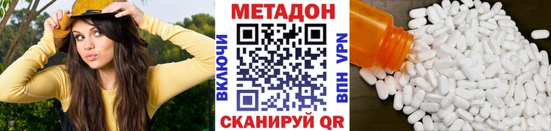 Метадон мёд MEGA онион Кяхта как найти наркотики
