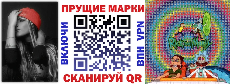 где купить наркотик Кяхта Марки N-bome 1,5мг