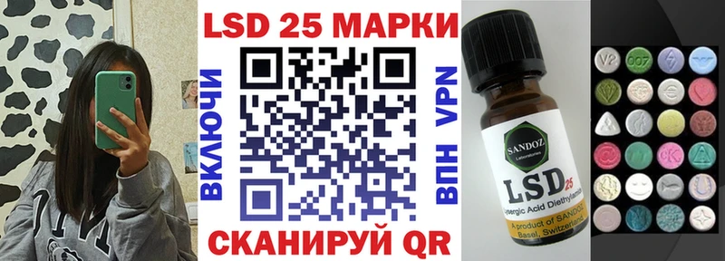 Марки N-bome 1500мкг Кяхта