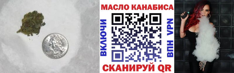 ТГК Wax  наркотики  Кяхта 